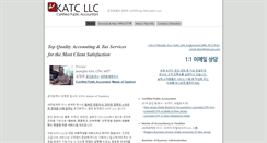 Desktop Screenshot of katccpa.com